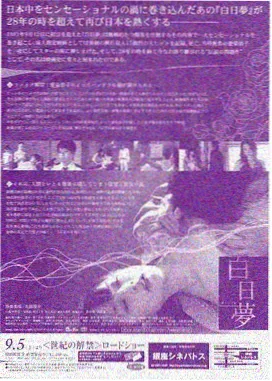律政剧集双面律师在线观看海报