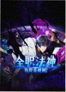 奇幻动漫猫町奇谭在线观看海报